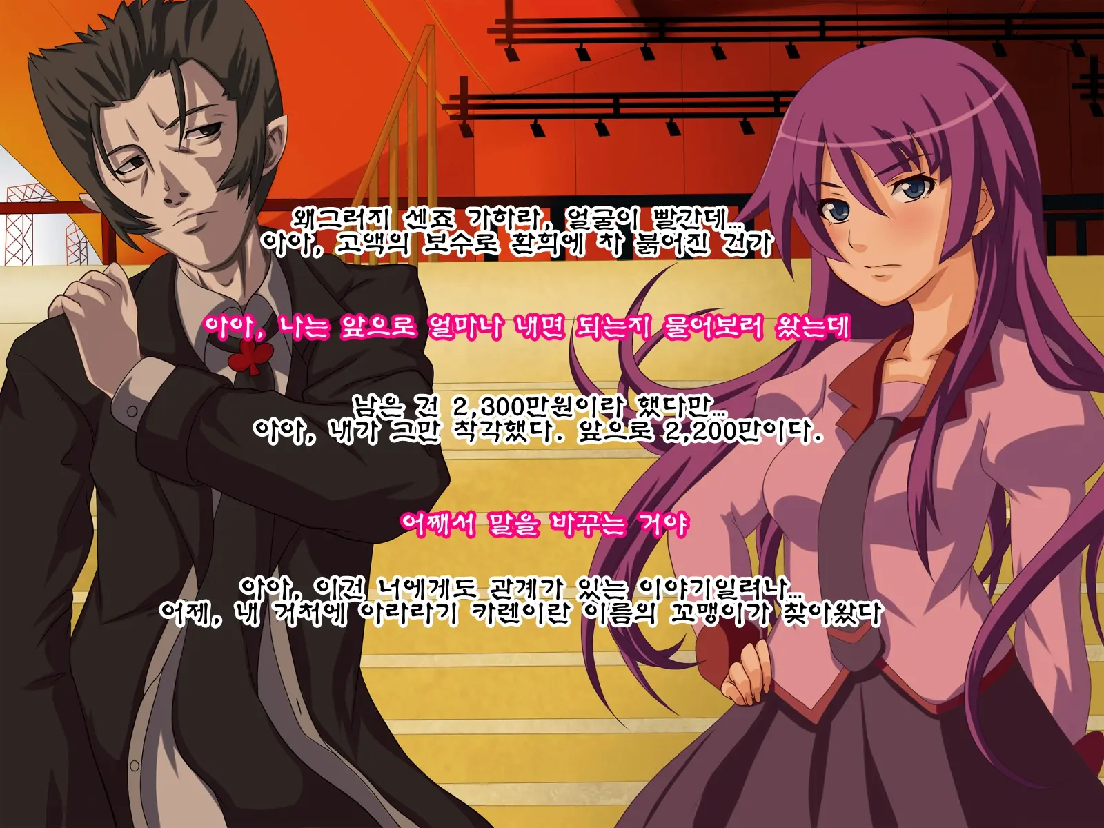 Mukashi No Ayamachi De Torareta Shashin De Odosare Netorareru Monogatari